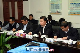 東航工程技術(shù)公司召開機關(guān)作風(fēng)整頓工作交流會 推動工程技術(shù)服務(wù)提質(zhì)增效